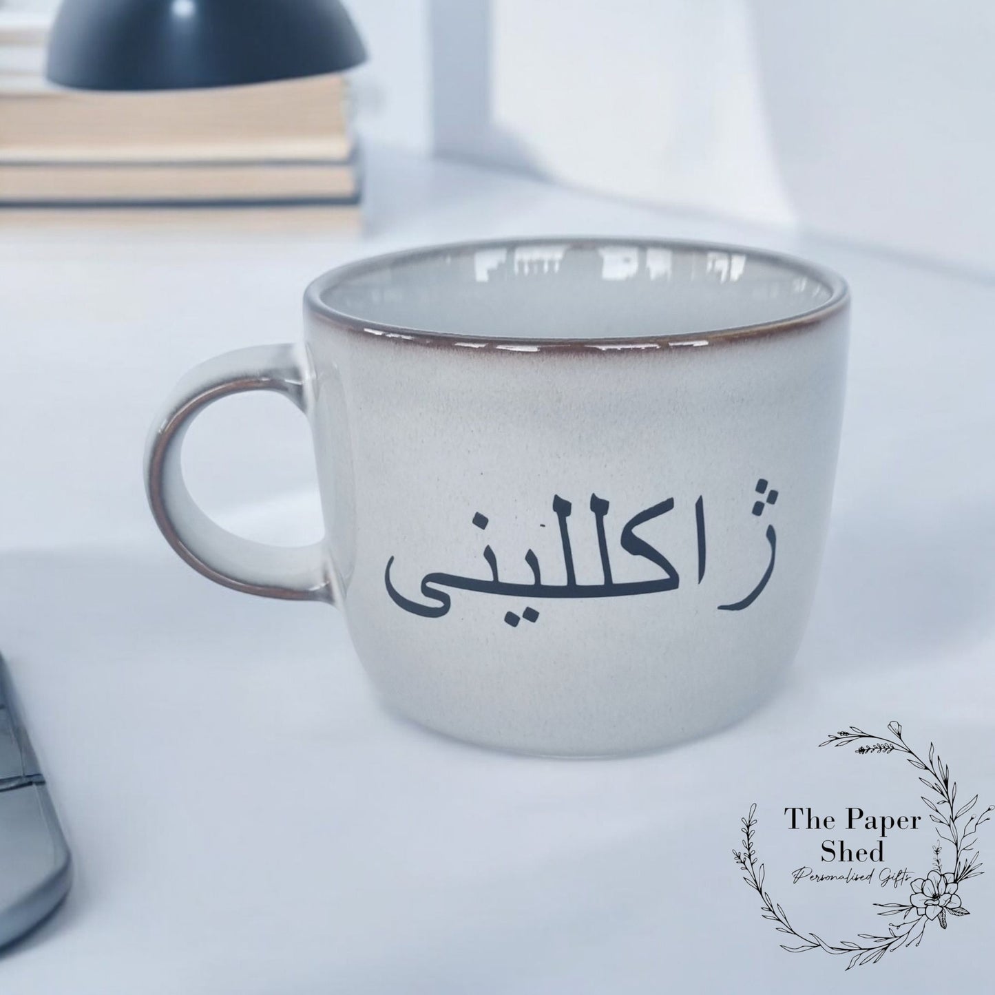 Personalise Arabic Name Mug Arabic Script; abjad