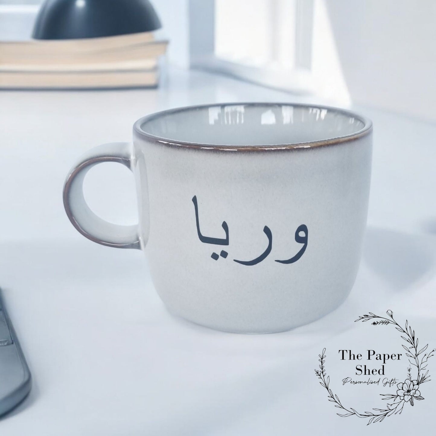 Personalise Arabic Name Mug Arabic Script; abjad