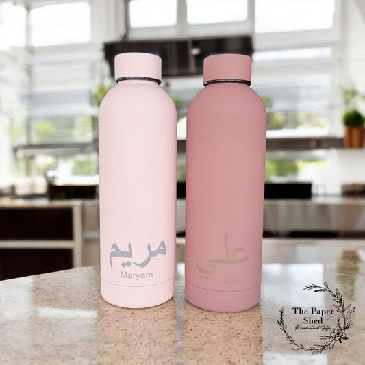 Personalised Arabic Script abjad Name Engraved Thermal Water Bottle 2
