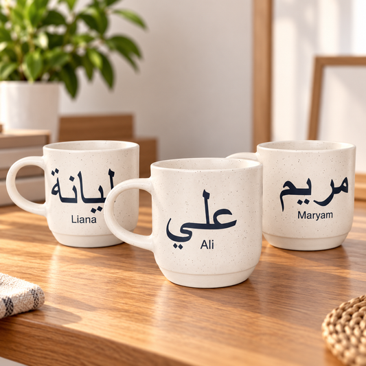 Personalise Arabic Name Mug Arabic Script; abjad Biscuit Based Mug